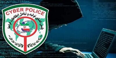 سرقت از حساب بانکی با پیامک رجیستری آیفون ۱۴ و ۱۵
