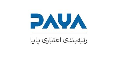 رتبه‌بندی اعتباری پایا پرونده سال 1404 را با این مقدار سود خالص بست
