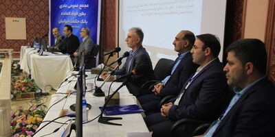 مجمع عمومی عادی فوق‌العاده بانک حکمت ایرانیان برگزار شد