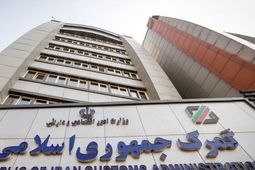 سهمیه کالای همراه مسافر تا پایان فصل بهار تعیین شد