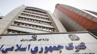 آخرین وضعیت ترخیص کالا از گمرک شهید رجایی