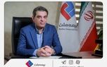 پیام تبریک محمدرضا فرهادی‌پور به مناسبت بیست‌ودومین سالروز تأسیس بیمه ملت
