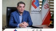 پیام تبریک محمدرضا فرهادی‌پور به مناسبت بیست‌ودومین سالروز تأسیس بیمه ملت
