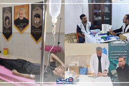 خدمت‌رسانی درمانی بیمه سامان به زائران اربعین برای پنجمین سال پیاپی
