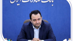 بانک صادرات ایران در سال جدید موقعیت ممتاز خود در نظام بانکی را تثبیت می‌کند
