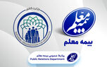 اتباع خارجی تحت پوشش بیمه معلم قرار گرفتند