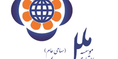 زیان خالص هر سهم موسسه اعتباری ملل  ۱.۶۹۴ ریال 