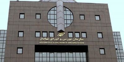 بورس‌ها ۲۴ بهمن‌ماه تعطیل هستند