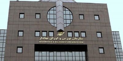 بورس‌ها ۲۴ بهمن‌ماه تعطیل هستند