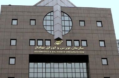 مجوز ایجاد پنجمین بورس کشور صادر شد / مناطق آزاد میزبان بورس بین‌الملل