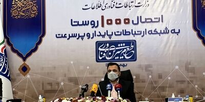 ۷۸۰ روستا برای نخستین بار به اینترنت متصل شدند