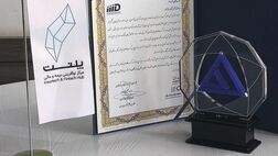 پلنت، شتابدهنده برتر کشور در حوزه مالی و بیمه 