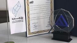 پلنت، شتابدهنده برتر کشور در حوزه مالی و بیمه 