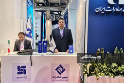 کدامیک از شرکت های لیزینگ در نمایشگاه الکامپ غرفه داشت؟