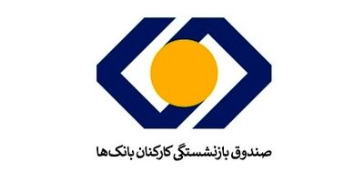 ترکیب هیات مدیره شرکت سیمرغ با جابجایی یک عضو آن دستخوش تغییر شد