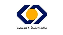 «حسین عادل زاده» به هیات مدیره «وسکاب» سلام کرد