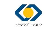 «حسین عادل زاده» به هیات مدیره «وسکاب» سلام کرد