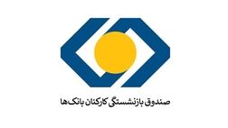 «حسین عادل زاده» به هیات مدیره «وسکاب» سلام کرد