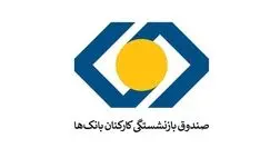 «حسین عادل زاده» به هیات مدیره «وسکاب» سلام کرد
