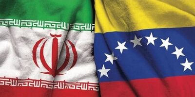 ایران بزرگ‌ترین پالایشگاه ونزوئلا را تعمیر می‌کند
