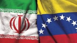 ایران بزرگ‌ترین پالایشگاه ونزوئلا را تعمیر می‌کند

