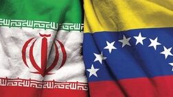 ایران بزرگ‌ترین پالایشگاه ونزوئلا را تعمیر می‌کند
