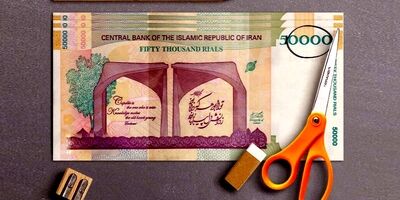 هیئت عالی نظارت مجمع حذف ۴ صفر پول ملی را تایید کرد