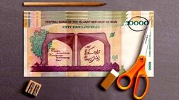 هیئت عالی نظارت مجمع حذف ۴ صفر پول ملی را تایید کرد