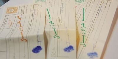 خرید سفته و برات در تهران رشد 35.7 درصدی داشت