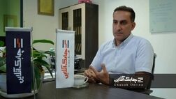 لیزینگ تجار ایرانیان واحد تجاری خود در پاساژ مافی راچقدر فروخت ؟