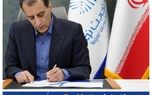 پرداخت خسارت ۲۰۰ میلیارد ریالی بیمه‌نامه آتش‌سوزی