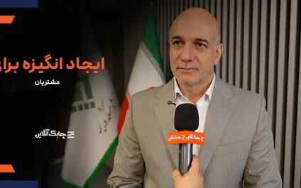 بیمه زندگی خاورمیانه ۵ فلز گرانبها را چاشنی بیمه متصل به دارایی خود کرد + فیلم