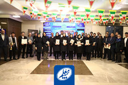 حضور فعال بیمه معلم در رویدادهای ورزشی دهه فجر ۱۴۰۴
