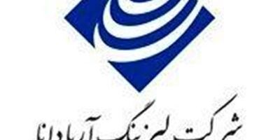 برگزاری مجمع عمومی عادی سالیانه لیزینگ آریادانا به فرصت دیگری موکول شد