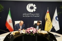 امضای تفاهم‌نامه همکاری بانک پارسیان و شرکت سپرده‌گذاری مرکزی اوراق بهادار و تسویه وجوه برای توسعه تعاملات بانکی و بازارسرمایه
