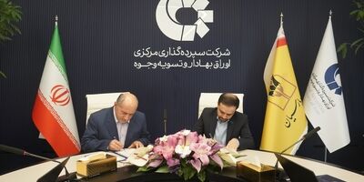 امضای تفاهم‌نامه همکاری بانک پارسیان و شرکت سپرده‌گذاری مرکزی اوراق بهادار و تسویه وجوه برای توسعه تعاملات بانکی و بازارسرمایه
