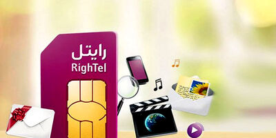 رایتل 54 میلیارد تومان سیمکارت و مودم فروخت