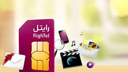 رایتل 54 میلیارد تومان سیمکارت و مودم فروخت