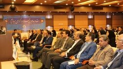 همایش سراسری مسئولین امور نمایندگان بیمه ایران برگزار شد