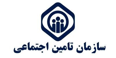 18هزار کارگر مازندرانی در انتظار بیمه شدن هستند