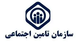 فرار بیمه ای چالش اصلی تأمین اجتماعی خراسان شمالی/ طلب یک هزار و 200 میلیارد ریالی تأمین اجتماعی خراسان شمالی 