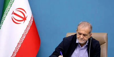رئیس‌جمهور دستور توقف پروژه پتروشیمی میانکاله را صادر کرد