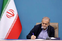 رئیس‌جمهور دستور توقف پروژه پتروشیمی میانکاله را صادر کرد