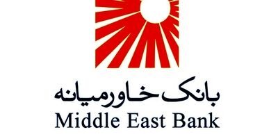 آفتاب خاورمیانه منتشر شد