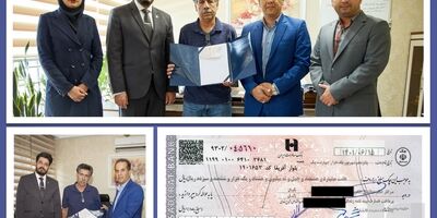  پرداخت خسارت 8 میلیارد ریالی بیمه زندگی به بیمه‌گذار سرمد 