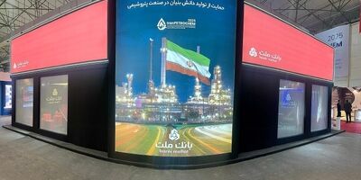 حضور فعال بانک ملت در نمایشگاه پتروکم
