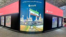 حضور فعال بانک ملت در نمایشگاه پتروکم

