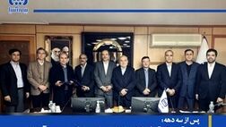 پس از سه دهه، احقاق حقوق 2204 میلیارد ریالی شرکت بیمه آسیا
