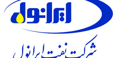 دبیر هیات مدیره شرکت نفت ایرانول مشخص شد