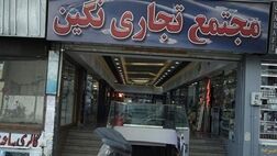 حریق در پاساژ نگین ستارخان ۳ مصدوم برجای گذاشت